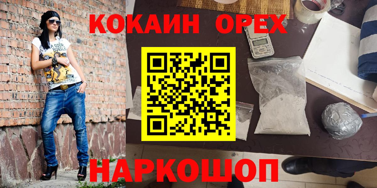 Cocaine 98% Кашира