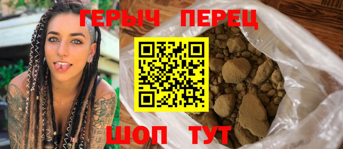 Кашира  ГЕРОИН Heroin  Вход с VPN 