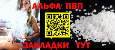 молекула духа Краснокаменск