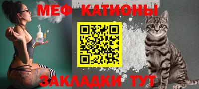 молекула духа Краснокаменск