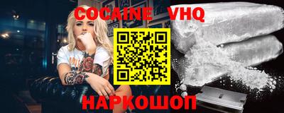 молекула духа Краснокаменск