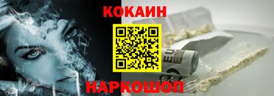 ПСИЛОЦИБИНОВЫЕ ГРИБЫ Краснодар