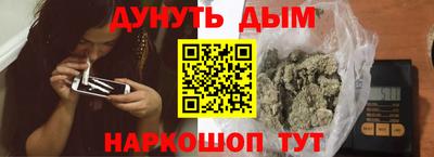 молекула духа Краснокаменск