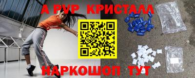 молекула духа Краснокаменск