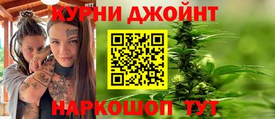молекула духа Краснокаменск