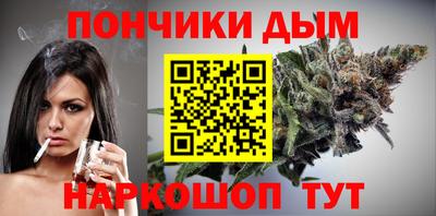 молекула духа Краснокаменск