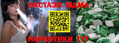 герыч Краснознаменск