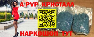 ПСИЛОЦИБИНОВЫЕ ГРИБЫ Краснодар