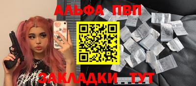 герыч Краснознаменск