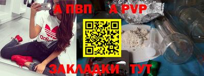 молекула духа Краснокаменск