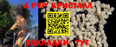молекула духа Краснокаменск