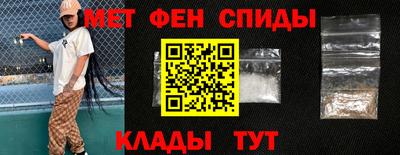 молекула духа Краснокаменск