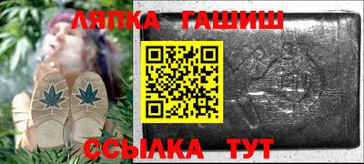 молекула духа Краснокаменск