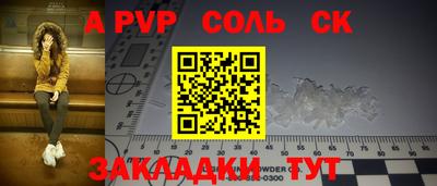 молекула духа Краснокаменск