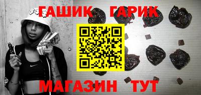 молекула духа Краснокаменск