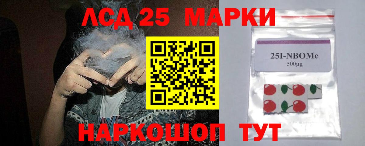 Лсд 25 экстази кислота  Вход с VPN  Лсд 25 экстази кислота  LSD-25 экстази  Кашира 