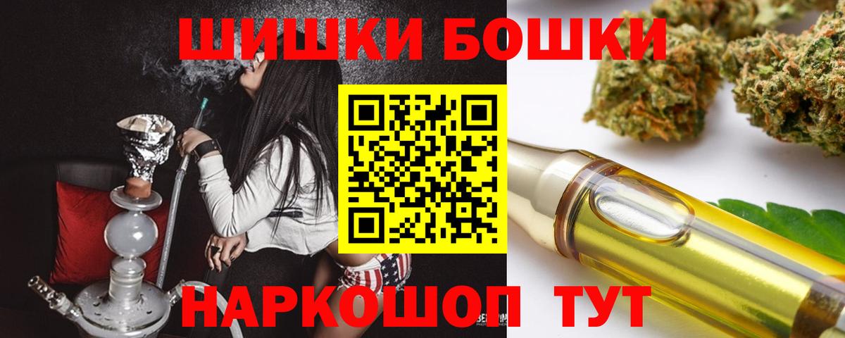 Канабис ГИДРОПОН  Вход с VPN  Кашира  Бошки Шишки ГИДРОПОН  МАРИХУАНА сатива 